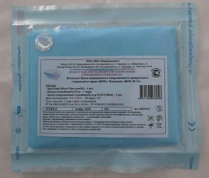 Белье одноразовое медицинское стерильное: Комплект серии «БОХ №32»