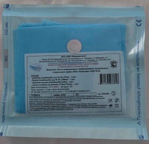 Белье одноразовое медицинское стерильное: Комплект серии «ОХ №8»