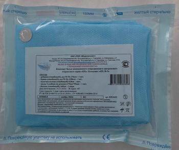 Белье одноразовое медицинское стерильное: Комплект серии «ОХ №9»