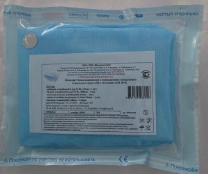 Белье одноразовое медицинское стерильное: Комплект серии «ОХ №9»