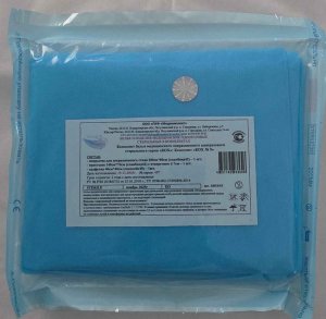 Белье одноразовое медицинское стерильное: Комплект серии «БОХ №9»