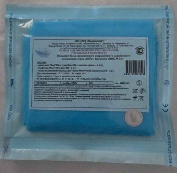 Белье одноразовое медицинское стерильное: Комплект серии «БОХ №13»