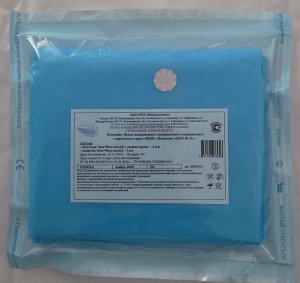 Белье одноразовое медицинское стерильное: Комплект серии «БОХ №21»